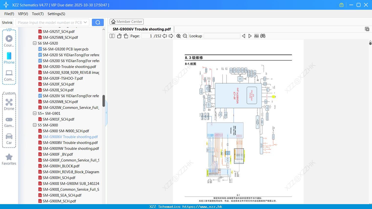 Samsung SM-G9006V Trouble Shooting